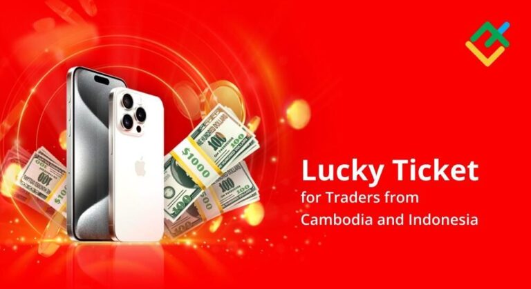 LiteFinance Announces Lucky Ticket Draw for Traders in Cambodia and Indonesia